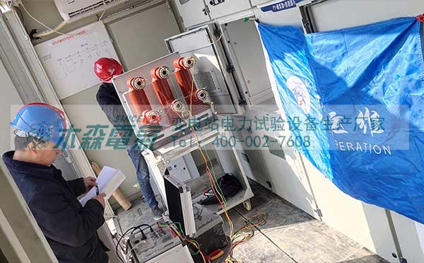 光伏電場(chǎng)高壓試驗(yàn)現(xiàn)場(chǎng)