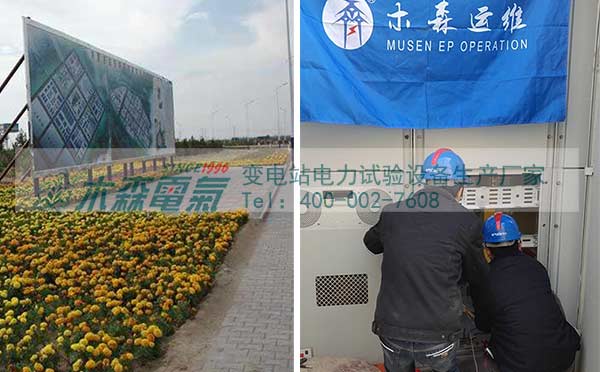 光伏電場(chǎng)高壓試驗(yàn)在湖北孝感