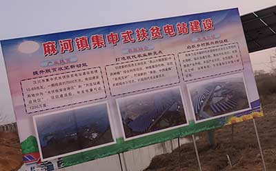 光伏電場(chǎng)高壓試驗(yàn)地址