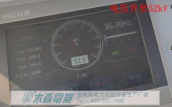 35kV 5km長(zhǎng)電纜交流耐壓試驗(yàn)結(jié)果