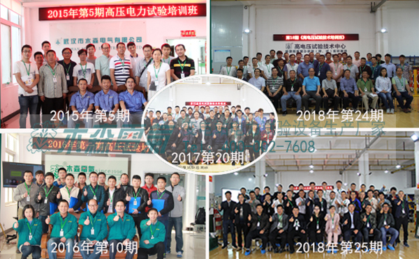 木森商學(xué)院歷屆學(xué)員合影 木森商學(xué)院歷屆學(xué)員合影